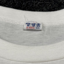 Load image into Gallery viewer, Vintage 1988 Seoul Olympics Shirt S